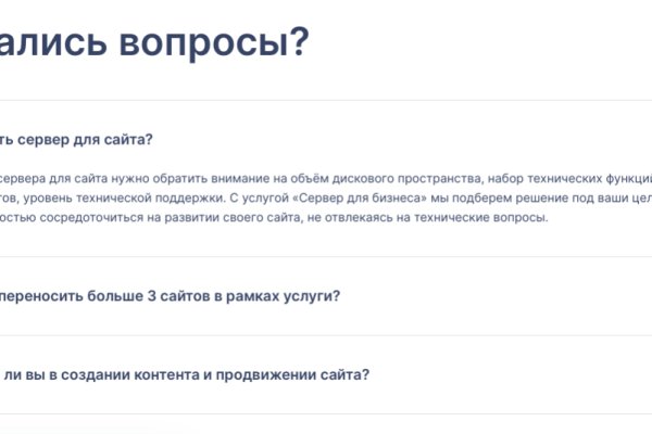 Рабочая ссылка кракен в тор