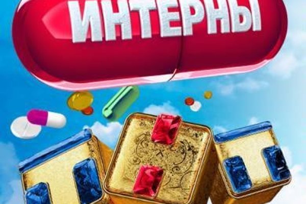 Кракен даркнет слушать