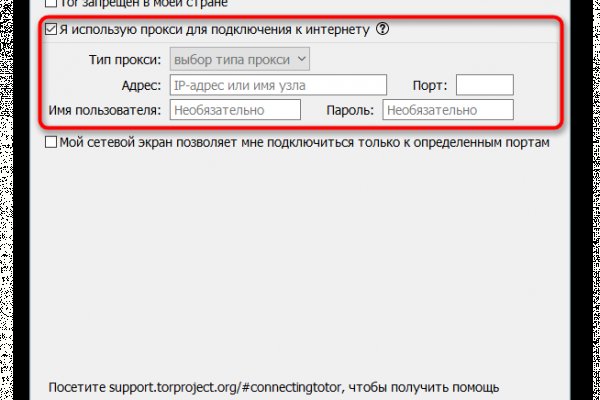 Kraken market ссылка тор