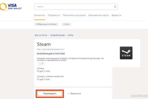 Kraken официальный сайт ссылка через tor