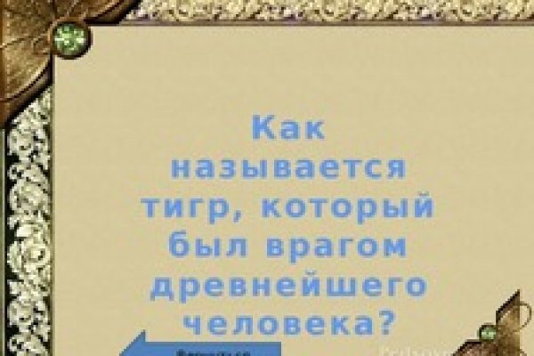 Кракен сайт зеркало рабочее