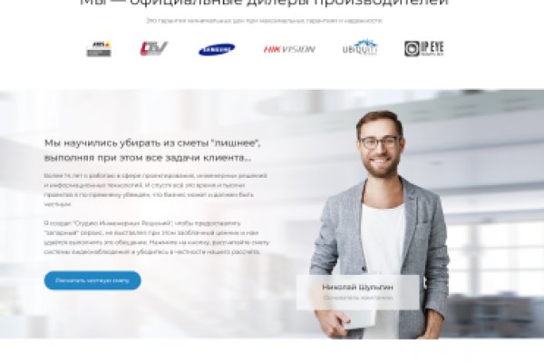 Ссылки на кракен com