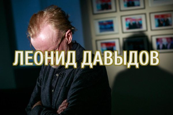 Kraken домен