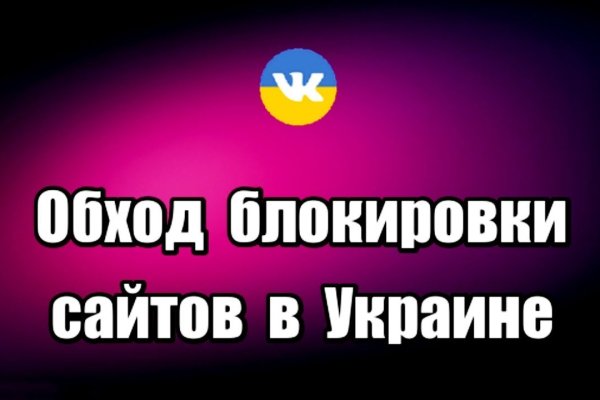 Кракен kr2web in