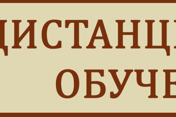Кракен ссылка