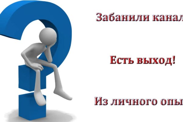 Пользователь не найден кракен даркнет