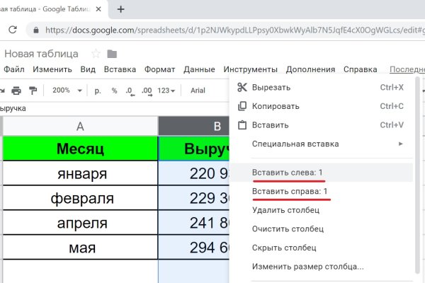 Kraken зеркало даркнет