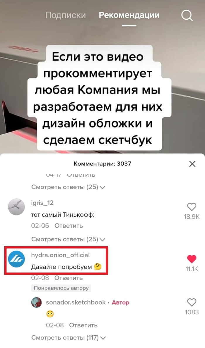 Кракен сайт ссылка тор браузере