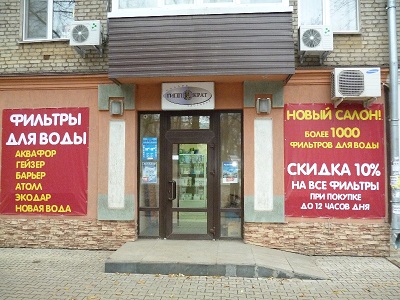 Gidra магазин