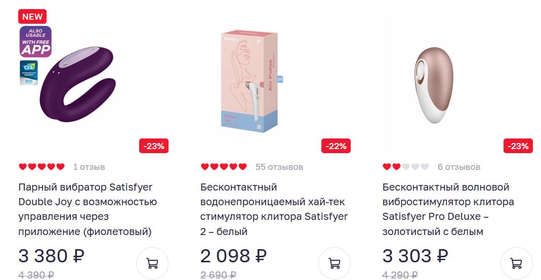 Кракен сайт покупок